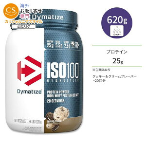 �_�C�}�^�C�Y ISO 100 �z�G�C�v���e�C���A�C�\���[�g �N�b�L�[&�N���[�� 20�� 620g (1.36LB) Dymatize ISO100 Whey Protein Isolate Cookies and Cream ���^���p�N�� �h�{�⏕�H�i�y�����񂹏��i�z�y���킹�Ĕ�