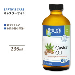 A[XYPA LX^[IC 236ml (8floz) Earth's Care Castor Oil Ђ܂ JX^[IC XLPA wAPA ێ b` 100%sAy񂹏izy킹Ĕz