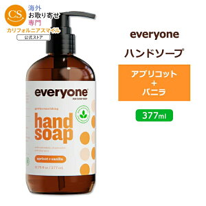 �G�u������ ���L�b�h �n���h�\�[�v �A�v���R�b�g&�o�j�� 377ml (12.75floz) Everyone Liquid Hand Soap Apricot Vanilla ���L�b�h�\�[�v �n���h�E�H�b�V�� �A�v���R�b�g �o�j�� �t�̐�܁y���킹�Ĕ��������z