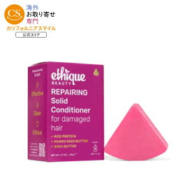 エティーク リペアリング 固形コンディショナーバー ダメージヘア用 60g Ethique Repairing Solid Conditioner Bar for Damaged Hair 2.1 OUNCE 【お取り寄せ商品】