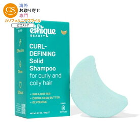 エティーク カールディファイニング 固形シャンプーバー くせ毛・カーリーヘア用 110g Ethique Curl Defining Solid Shampoo Bar for Curly & Coily Hair 3.9 OUNCE 【お取り寄せ商品】