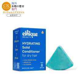 エティーク ハイドレーティング 固形コンディショナーバー ドライヘア用 60g Ethique Hydrating Solid Conditioner Bar for Dry Hair 2.1 OUNCE 【お取り寄せ商品】