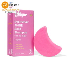 エティーク エブリデイシャイン 固形シャンプーバー 全髪質用 110g Ethique Everyday Shine Solid Shampoo Bar for All Hair Types 3.9 OUNCE 【お取り寄せ商品】
