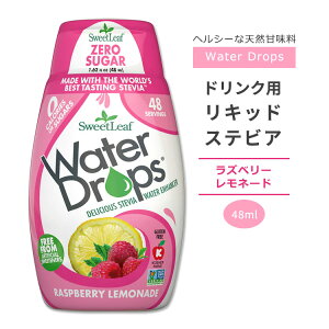 �X�E�B�[�g���[�t �h�����N�p ���L�b�h�X�e�r�A ���Y�x���[�����l�[�h 48ml (1.62floz) Sweet Leaf Water Drops Raspberry Lemonade �E�H�[�^�[�h���b�v�X �[���J�����[ ���L�b�h�X�C�[�g�i�[ �t�̊Ö��� �V