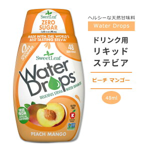 �X�E�B�[�g���[�t �h�����N�p ���L�b�h�X�e�r�A �s�[�`�}���S�[ 48ml (1.62floz) Sweet Leaf Water Drops Peach Mango �E�H�[�^�[�h���b�v�X �[���J�����[ ���L�b�h�X�C�[�g�i�[ �t�̊Ö��� �V�R�Ö��� �s