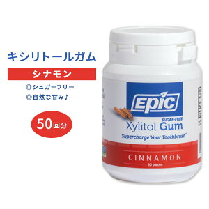 �y���o���P�A�̂��߂̃K���z�G�s�b�N �L�V���g�[���K�� �V�i���� 50��(75g) EPIC Dental Xylitol Chewing Gum Cinnamon �`���[�C���O�K�� �X�b�L�� ����₩�y�����񂹏��i�z�y���킹�Ĕ��������z