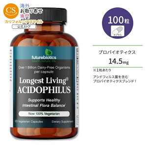 �t���[�`���[�o�C�I�e�B�N�X �����Q�X�g���r���O �A�V�h�t�B���X �T�v�������g 100�� �x�W�J�v�Z�� Futurebiotics Longest Living Acidophilus ���_�ہy�����񂹏��i�z�y���킹�Ĕ��������z