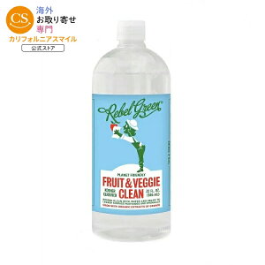 ���x���O���[�� �t���[�c���x�W�[ �N���[�� �v���f���[�X�E�H�b�V�� �l�֗p 946mL Rebel Green Fruit & Veggie Clean Produce Wash Refill 32 fl. oz. �y�����񂹏��i�z