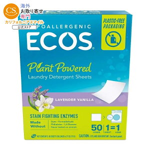 �G�R�X �A�[�X�t�����h���[ ���x���_�[���o�j�� ����p�V�[�g 50���� ECOS Earth Friendly Products Lavender & Vanilla Laundry Detergent Sheets 50 count �y�����񂹏��i�z