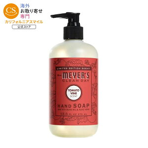 �~�Z�X�}�C���[�Y �N���[���f�C �g�}�g�o�C�� �n���h�\�[�v 370mL Mrs. Meyer's Clean Day Tomato Vine Hand Soap 12.5 fl. oz. �y�����񂹏��i�z