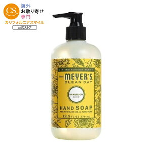 �~�Z�X�}�C���[�Y �N���[���f�C �_���f���C�I�� �n���h�\�[�v 370mL Mrs. Meyer's Clean Day Dandelion Hand Soap 12.5 fl. oz. �y�����񂹏��i�z
