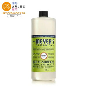�~�Z�X�}�C���[�Y �N���[���f�C �������o�[�x�i ���ړI�N���[�i�[�Z�k�t 946mL Mrs. Meyer's Clean Day Lemon Verbena Multi-Surface Concentrate 32 fl. oz. �y�����񂹏��i�z