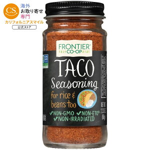 �t�����e�B�A�R�[�v �^�R�V�[�Y�j���O�u�����h 66g Frontier Co-op Taco Seasoning Blend 2.33 oz. �y�����񂹏��i�z