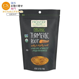 �t�����e�B�A�R�[�v �^�[�����b�N���[�g �p�E�_�[ �I�[�K�j�b�N 176g Frontier Co-op Turmeric Root, Ground, Organic 6.21 oz. �y�����񂹏��i�z