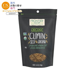 �t�����e�B�A�R�[�v �N�~���V�[�h �p�E�_�[ �I�[�K�j�b�N 159g Frontier Co-op Cumin Seed, Ground, Organic 5.61 oz. �y�����񂹏��i�z