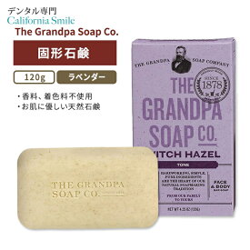 【手洗いに】グランパソープカンパニー ウィッチヘーゼル バーソープ 固形石鹸 ラベンダー 120g (4.25oz) The Grandpa Soap Company Witch Hazel Bar Soap lavender 石けん ボディソープ