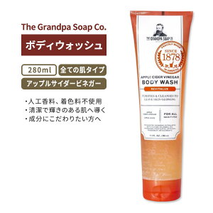 グランパソープカンパニー アップルサイダービネガー ボディウォッシュ 280ml (9.5floz) The Grandpa Soap Company Apple Cider Vinegar Body Wash 天然 ボディソープ 植物ベース【お取り寄せ商品】【合わせて買