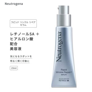 �j���[�g���W�[�i ���s�b�h�����N�����y�A �Z���� ���e�t ���`�m�[��SA�z�� 29ml (1floz) Neutrogena Rapid Wrinkle Repair Serum Retinol �X�L���P�A ���P�A ���`�m�[�� ���`�m�[��SA ���n�y�����񂹏��i�z