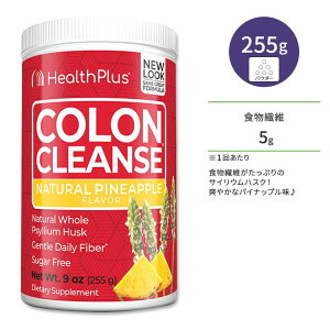 wXvX RNY TCEnXN pCibv 255g (9oz) Health Plus Colon Cleanse Natural Pineapple IIoR pE_[y񂹏izy킹Ĕz