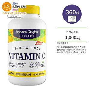 �y�|�C���gUP��1��-11��2���z�w���V�[�I���W���Y �r�^�~��C 1000mg 360�� �x�W�J�v�Z�� HEALTHY ORIGINS Vitamin C �T�v�������g �r�^�~�� �A�X�R���r���_ �r�^�~���T�v�� ���N ���e ���N�T�|�[�g ���e�T