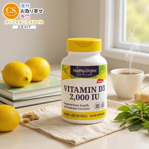 ySiΏہE펞2300~E3800~E41000~OFFN[|zwV[IWY r^~D3 MCTICz 2,000 IU (120\tgWF) Healthy Origins Vitamin D3 Gels 2,000 IU (MCT Oil) 120 Gels y񂹏