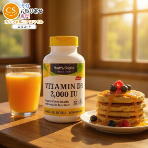 ySiΏہE펞2300~E3800~E41000~OFFN[|zwV[IWY r^~D3 MCTICz 2,000 IU (360\tgWF) Healthy Origins VitaminD3 Gels 2,000 IU (MCT Oil) 360 Gels y񂹏