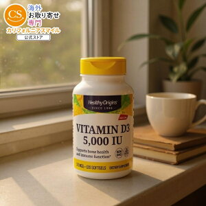 ySiΏہE펞2300~E3800~E41000~OFFN[|zwV[IWY r^~D3 MCTICz 5,000 IU (120\tgWF) Healthy Origins Vitamin D3 Gels 5,000 IU (MCT Oil) 120 Gels y񂹏