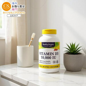 ySiΏہE펞2300~E3800~E41000~OFFN[|zwV[IWY r^~D3 MCTICz 10,000 IU (360\tgWF) Healthy Origins Vitamin D3 Gels 10,000 IU (MCT Oil) 360 Gels y