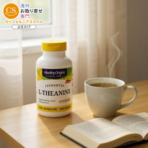 【全品対象・常時2個300円・3個800円・4個1000円OFFクーポン】ヘルシーオリジンズ L-テアニン (アルファ波) 100mg (180ベジカプセル) Healthy Origins L-Theanine 200 mg (AlphaWave?) 180 Vcaps 【お取り寄せ商品】