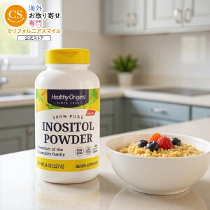 【全品対象・常時2個300円・3個800円・4個1000円OFFクーポン】ヘルシーオリジンズ イノシトール パウダー (227g) Healthy Origins Inositol Powder 8 oz. 【お取り寄せ商品】【合わせて買いたい】