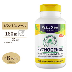sNmWFm[ 30mg 180 xW^uJvZ Healthy OriginsiwV[IWYj Pycnogenol 30mg 180VegetableCapsulesy񂹏izy킹Ĕz