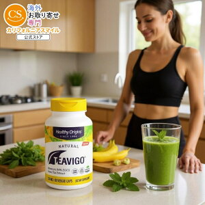 �w���V�[�I���W���Y �e�B�[�r�S �Β��G�L�X 94% EGCG 150mg (60�x�W�J�v�Z��) Healthy Origins TEAVIGO (150 Mg Grn. Tea Extract) 94% EGCG 60 Veggie Caps �y�����񂹏��i�z�y���킹�Ĕ��������z