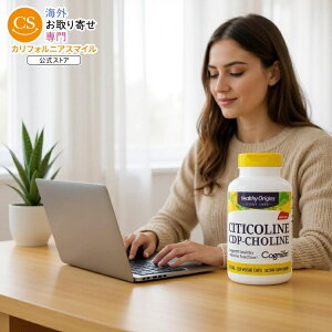 ySiΏہE펞2300~E3800~E41000~OFFN[|zwV[IWY V`R(ROjW) 250mg (150xWJvZ) Healthy Origins Citicoline (Cognizin) 250mg 150Vcaps y񂹏izy