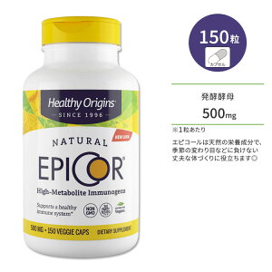�w���V�[�I���W���Y �G�s�R�[�� 500mg 150�� �x�W�J�v�Z�� HEALTHY ORIGINS EpiCor (Immune Protection) �T�v�������g �y�� ���y�y�� �h�{���� �V�R���� ��v�ȑ̂Â��� �G�߂̕ς��ځy�����񂹏��i�z
