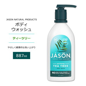 WFC\i` {fB\[v eB[c[ 887ml (30floz) Jason Natural Products Purifying Tea Tree Body Wash A {fBEHbVy񂹏izy킹Ĕz