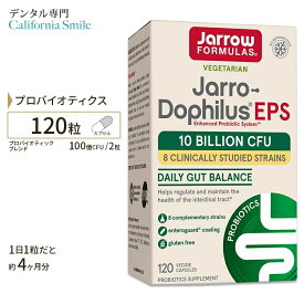【プロバイオティクスで口腔環境ケア】ジャロードフィルス EPS 8種50億 120粒 Jarrow Formulas