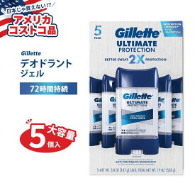 【アメリカコストコ品】ジレット デオドラント アルティメット プロテクション 5個セット 各107g (3.8oz) Gillette Ultimate Protection 6-in-1 Antiperspirant 3.8 oz 5-pack