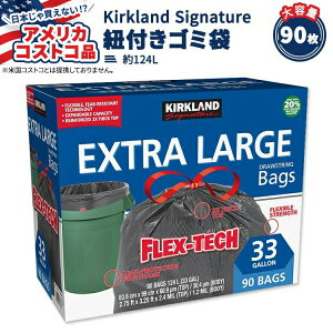 yAJRXgRizJ[NhVOl`[ tbNXebN RtS~ 125L 90 Kirkland Signature Flex-Tech 33-Gallon Trash Bag, 90-county񂹏izy킹Ĕz