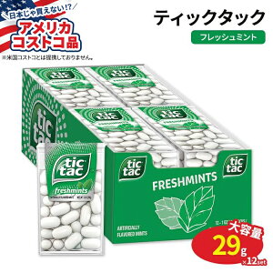 �y�A�����J�R�X�g�R�i�z�e�B�b�N�^�b�N �t���b�V���~���g 29g × 12�� Tic Tac Freshmint 1 oz 12-count ���t���b�V�� �u���X�~���g�y�����񂹏��i�z�y���킹�Ĕ��������z