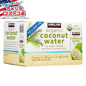 yő1000~OFFN[|zJ[NhVOl`[@I[KjbNRRibcEH[^[@314g @12 {yAJRXgRizKirkland Signature Organic Coconut Water 11.1 fl oz 12-count y