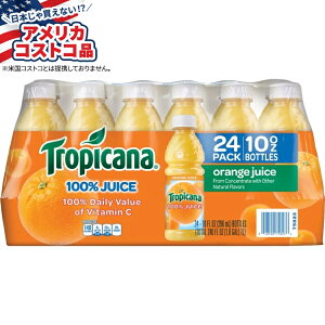 yAJRXgRizgsJ[i 00% IWW[X 296ml(10 fl oz) 24  Tropicana, 100% Orange Juice, 10 fl oz, 24-Count y񂹏izy킹Ĕz