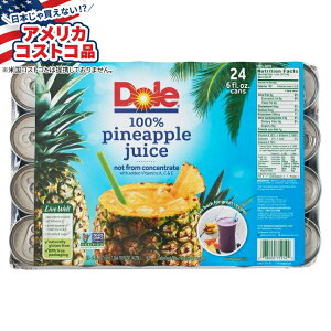 【全品対象・常時2個300円・3個800円・4個1000円OFFクーポン】【アメリカコストコ品】ドール 100% パイナップルジュース 177ml(6 fl oz) 24 個入り Dole, 100% Pineapple Juice, 6 fl oz, 24-Count 【お取り寄せ商品