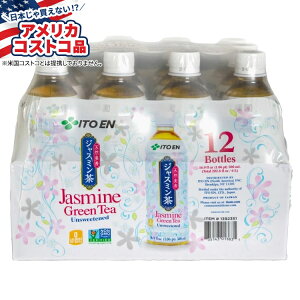ySiΏہE펞2300~E3800~E41000~OFFN[|zyAJRXgRizɓ WX~Β  240ml 12{ Ito En Jasmine Green Tea, Unsweetened, 16.9 fl oz, 12-county񂹏iz