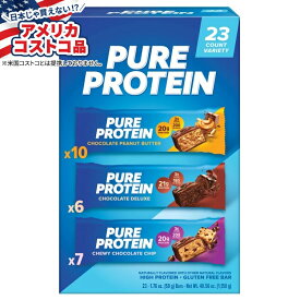 【アメリカコストコ品】ピュアプロテインバー バラエティパック 約49g 23本入り Pure Protein Bars, Variety Pack, 1.76 oz, 23-count【お取り寄せ商品】【合わせて買いたい】