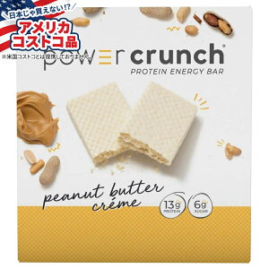 【最大1000円OFFクーポン】【アメリカコストコ品】パワークランチプロテインエナジーバー、ピーナッツバタークリーム、約39g 、12本入り Power Crunch Protein Energy Bars, Peanut Butter Creme, 1.4 oz, 12-count