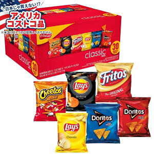 ySiΏہE펞2300~E3800~E41000~OFFN[|zyAJRXgRiztg[ NVbN~bNXAoGeBpbNA30 Frito Lay Classic Mix, Variety Pack, 30-county