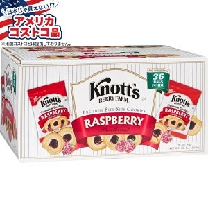 yő1000~OFFN[|zyAJRXgRizibcx[t@[ v~AV[gubhNbL[AYx[A56g A36 Knott's Berry Farm Premium Shortbread Cookies, Raspberry, 2 oz, 