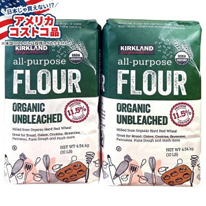 yő1000~OFFN[|zyAJRXgRizJ[NhVOl`[I[KjbNY\A10|hA2 Kirkland Signature Organic Unbleached All Purpose Flour, 10 lbs, 2-county