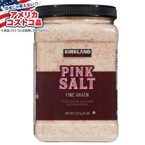 yXߋő勉MAX1040~OFFN[|zyAJRXgRizJ[NhVOl`[ sN\g ח 5|h Kirkland Signature, Pink Salt, Fine Grain, 5 lbsy񂹏izy킹Ĕ