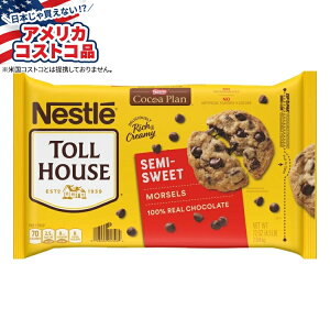 yő1000~OFFN[|zyAJRXgRizlX g[nEXAZ~XC[g`R[g`bv[ZA2041g Nestle Toll House, Semi-Sweet Chocolate Chip Morsels, 72 ozy񂹏izy